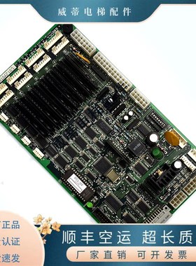 LG OTIS星玛电梯配件DCL-240/3X07124*A/DCL-244/DCL-243/DCL-242