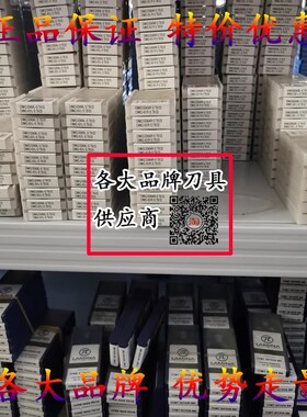 桃形外圆镗孔牛头牛角刀杆 双头刀杆WNMG08 S25/S32/S40/-WN08R/L