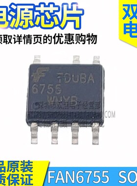 FAN7530MX FAN7530 FAN6755 WMYB FAN7930C 电源芯片 原装