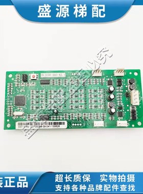 苏州菱怡电梯外呼显示板BL/FR2000-HAH-V2.1V3V4V9A3A4.0专用协议