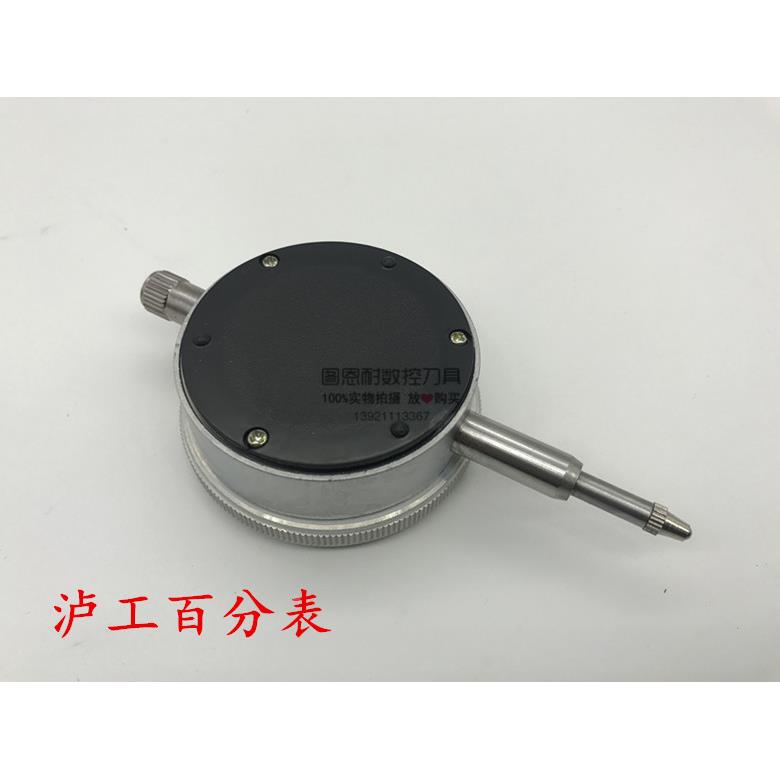 泸工百分表机械防震0-5-10-30-50mm精度0.01mm千分表百分指示表头