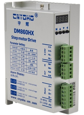 宇辉步进电机驱动器数显驱动模快DM860H驱动板DSP57/86马达2M860H