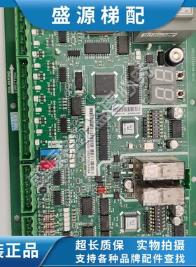 KM51070342G03 KM51070342G05 KM5201321G03 G05通力扶梯主板原装