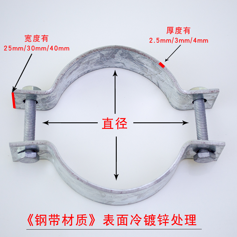 电线杆抱箍锁扣路灯杆镀锌扁铁管箍卡子固定钢管管夹半圆卡扣卡箍