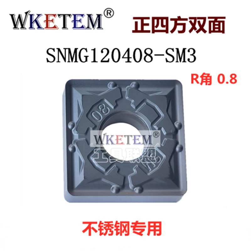 钛合金数控刀片桃形WNMG080408 TN16 CN12 VN16 VB16不锈钢SM3 槽