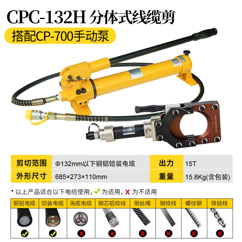 整体式手动液压电缆剪铜铝钢绞线电缆剪线钳断线钳液压剪电动快