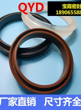 优质QGB气缸活塞圈 QYD活塞Y型圈 白色聚氨酯外径32mm-400mm