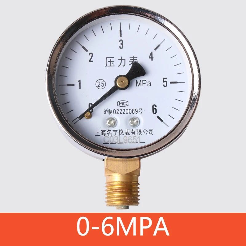 yn60耐震压力表径向0-1.6mpa液压水压气压表指针式 Y60普通压力表