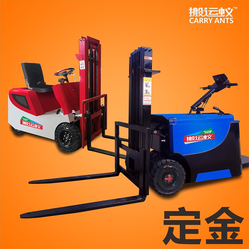 搬运蚁站立式智能电动叉车越野无腿堆高车1/1.5吨地牛5/800公斤