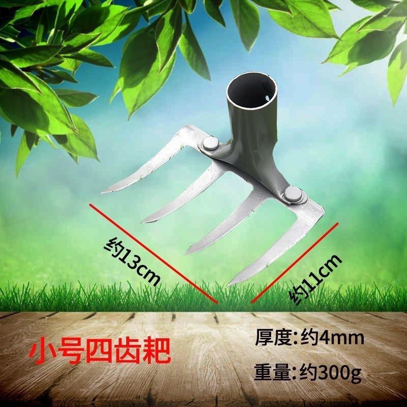 加厚钢耙子四齿钉耙农具铁耙子农用工具翻土松土搂草多齿扒平地耙,纺织面料/辅料/配套,其他纺织机械,淘宝优惠券,粉丝福利购,淘宝优惠卷