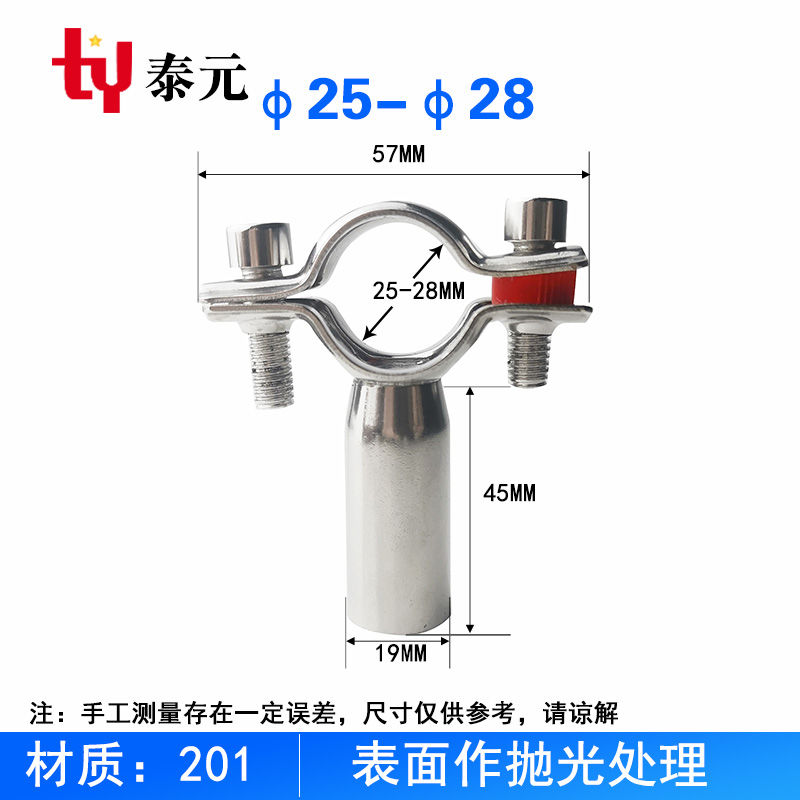 304/201不锈钢管子夹水管固定管支架圆管焊接抱箍卡托PVC锁紧箍