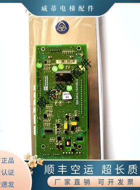MS3-S/SG/C/E蒂森外呼盒MS5-E2.1显示板G-671A G-522A MS5 SM04VL