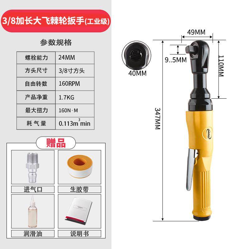 ll气动棘轮扳手工业级大扭力90度扳手汽修工具1/2大飞直角扳,个性定制/设计服务/DIY,明信片定制,淘宝优惠券,粉丝福利购,淘宝优惠卷