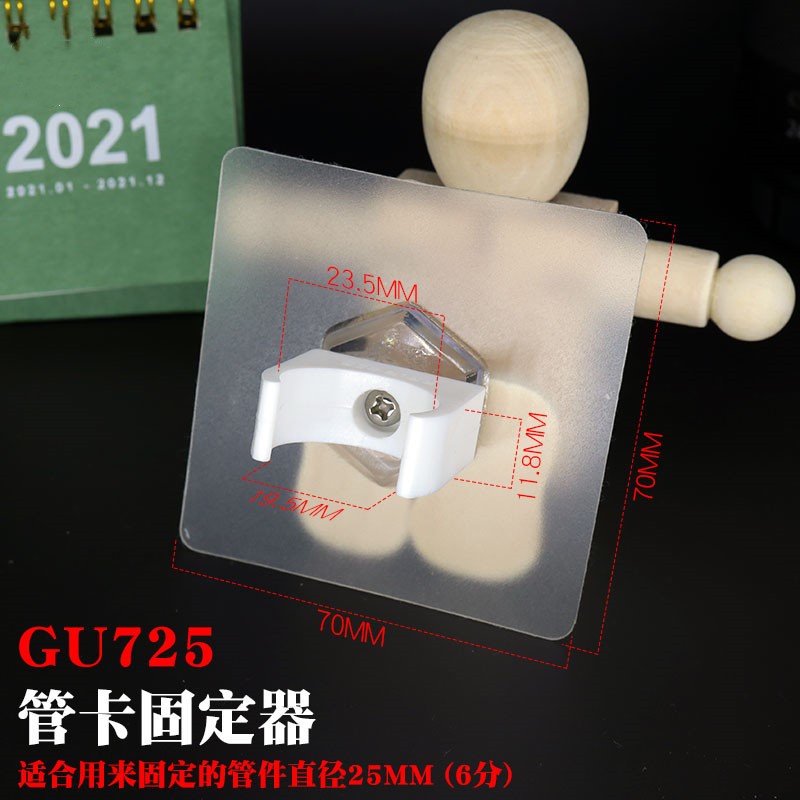 自来水管c固定卡扣免钉管卡免打孔支架净水器电线4分管夹钉墙扣子