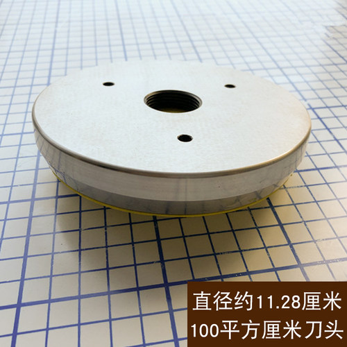 LD-102手压式取样刀布样纺织面料圆盘100cm取样器克重仪刻盘机