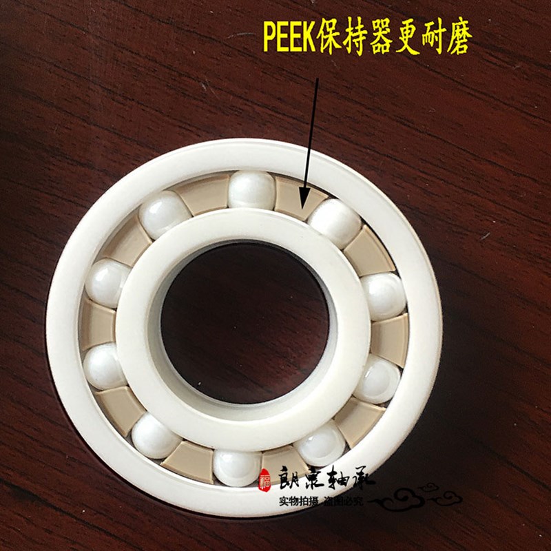 全陶瓷双列调心轴承 1304 1305 1305 1306 1307 1308 1309 1310