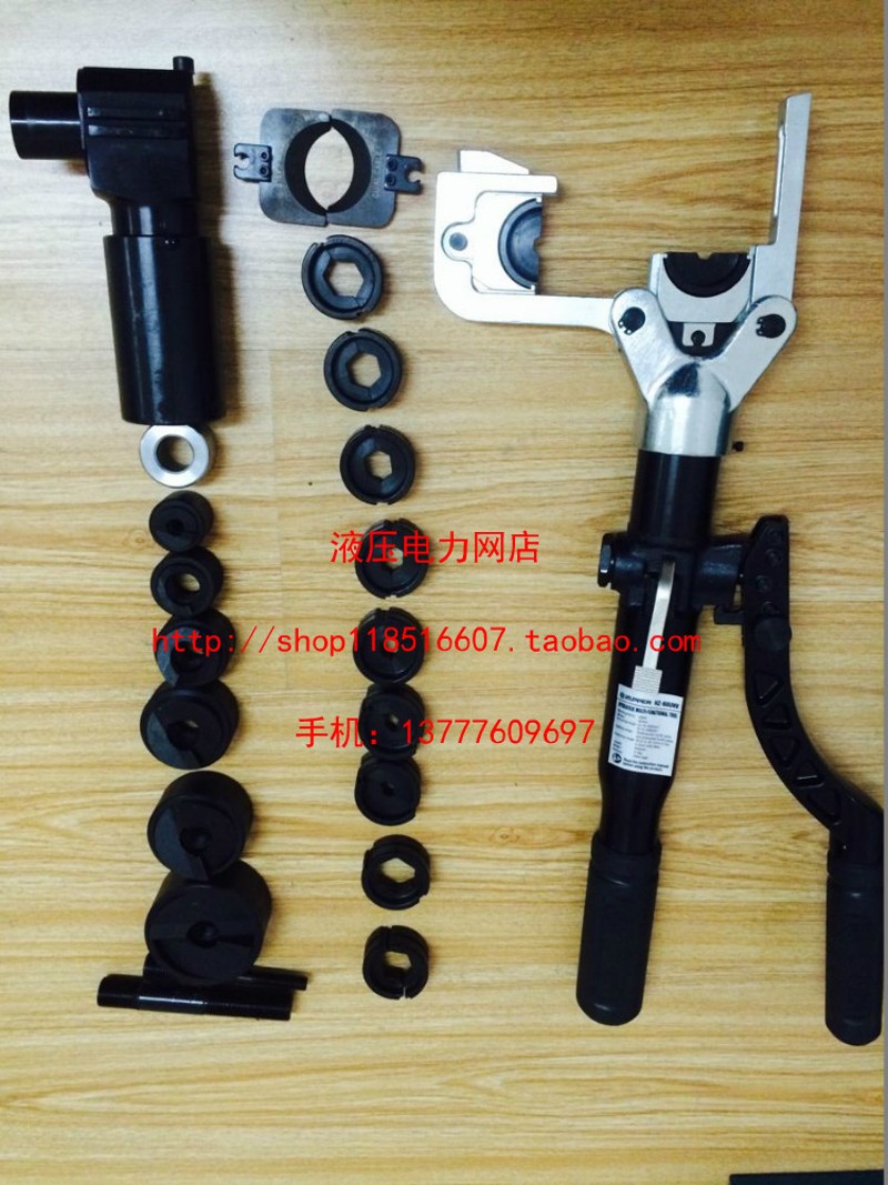 ZUPPER/台州巨力HZ-60UNV全能王液压钳/电缆剪/开孔器 3种功能1