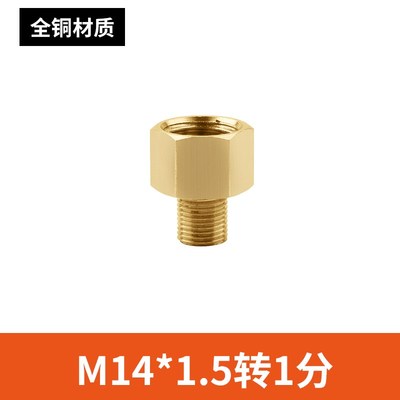 Y60Y100压力表转换接头M14/M20*1.5转2分4分6分补芯内外丝铜配件