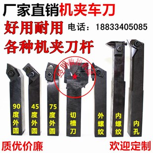 机夹车刀刀杆T31305F T31605F31303C 41605H 20*20方 机夹车刀把