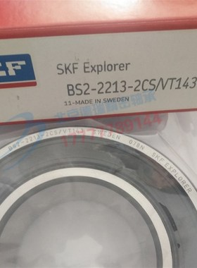 瑞典轴承6219-2RS1/C3 6219.2RSR.C3 6219DU 6219LLU LU 胶盖铁盖