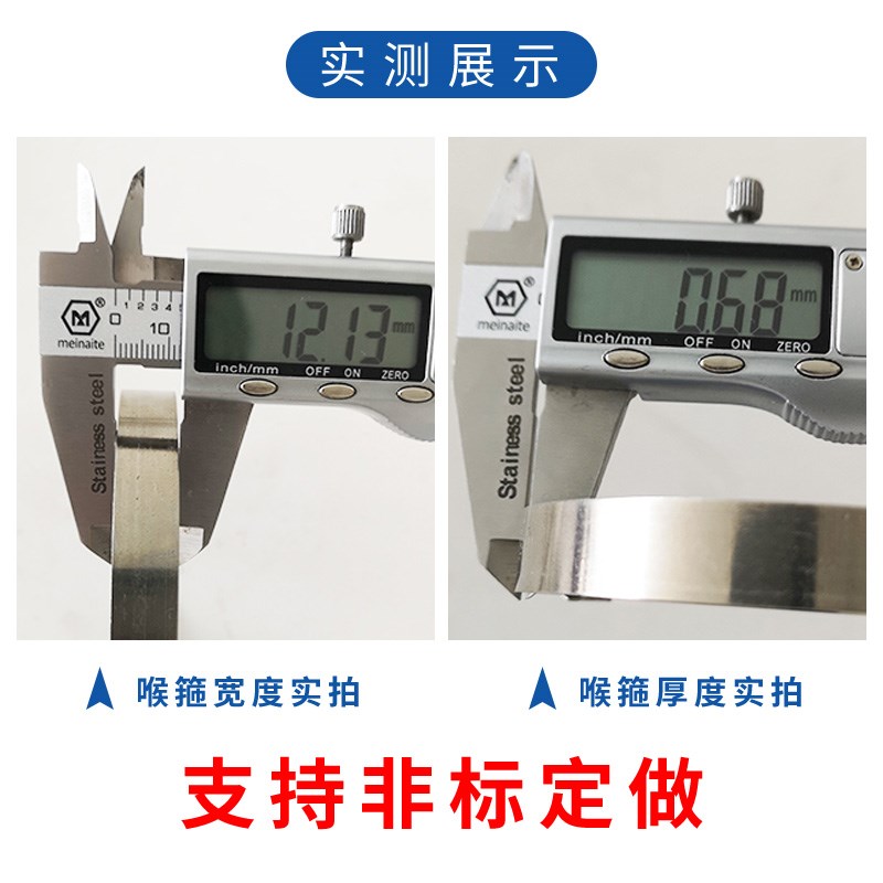 加宽加厚304不锈钢快装卡箍喉箍速装管箍电线杆监控安装抱箍卡扣