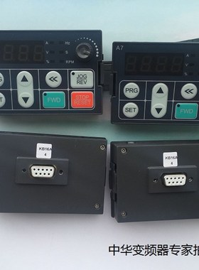 变频器 面板 AC60 AC70 AC80 AC90操作控制面板 显示器