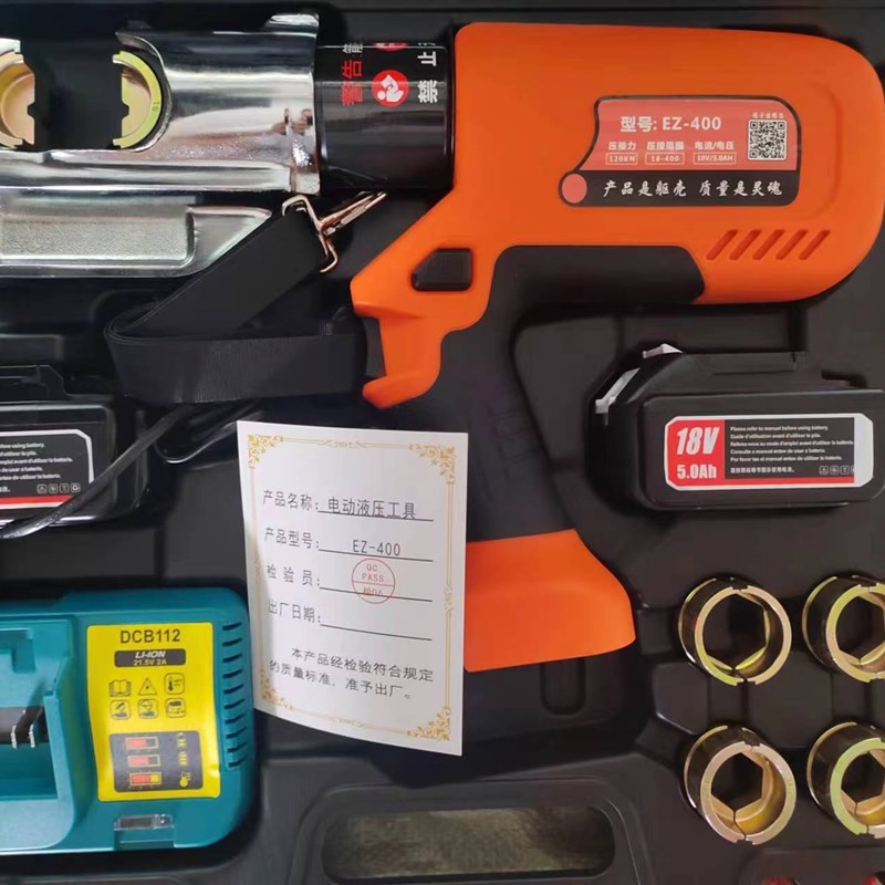 电动液压钳EC-400充电式电池电缆压线钳300压接铜铝鼻16-400端子