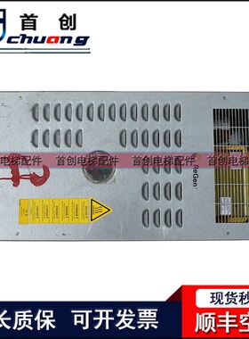 奥的斯变频器OVFR02B-404/403/KAA21310AAL/KBA21310AAC1原装正品