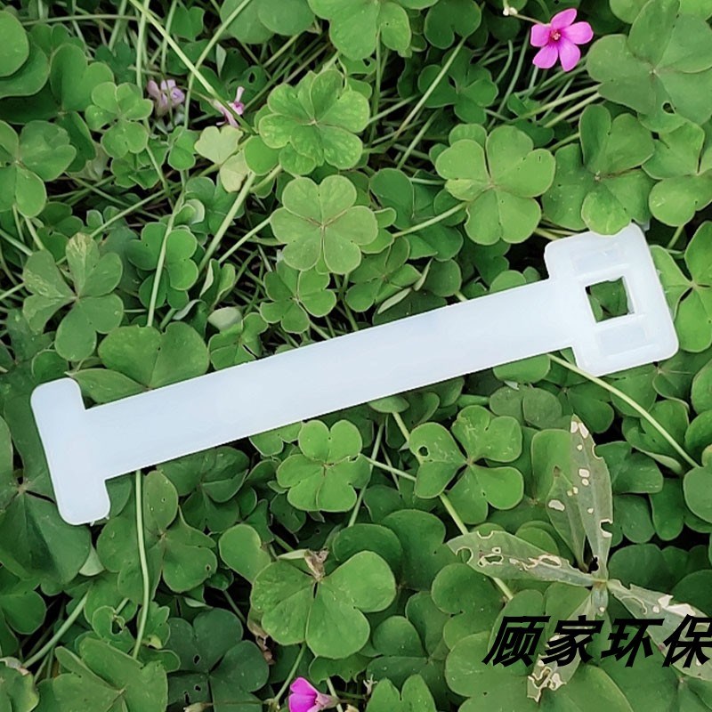 加厚/加高ABgS/UPVC塑料管道调平衡支架喉箍管托管夹抱卡箍 扎带