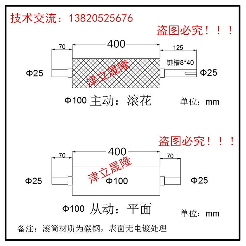 传送带滚筒轮皮带输送机输送带配件全套滚轴托辊流水线主动轴滚轮
