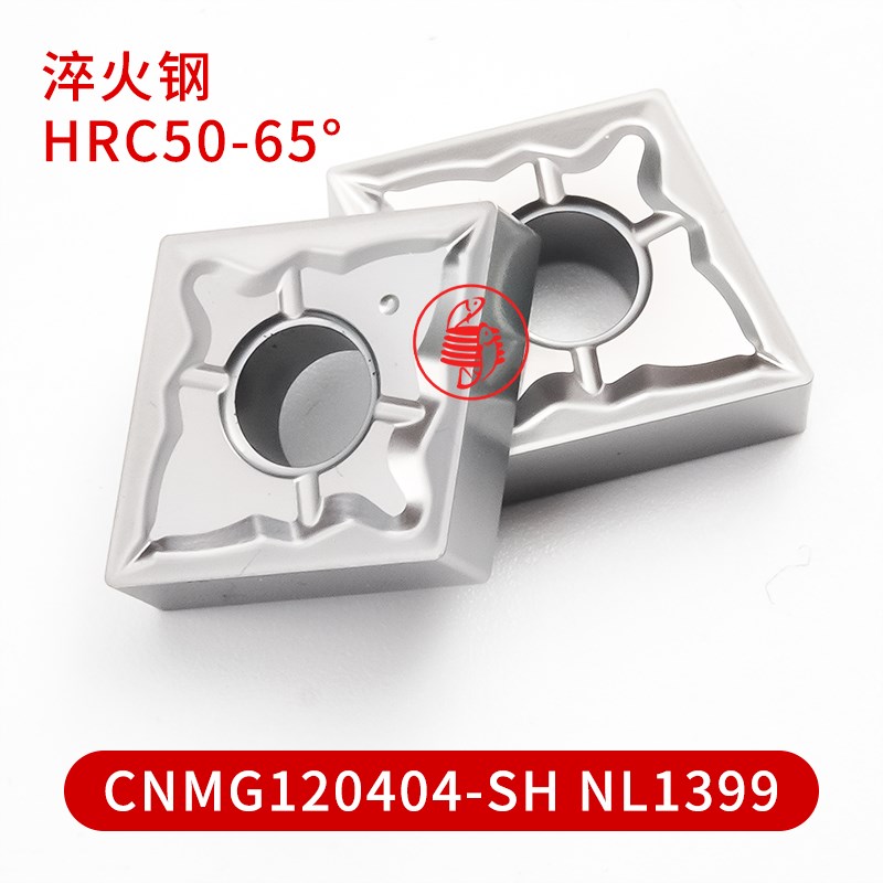 65度高硬度淬火钢白色数控刀片 WNMG0804 TNMG1604  VNMG NL1399