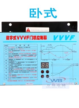 电梯配件 展鹏门机变频器/数字式VVVF门机控制器/VVVF门机盒质保
