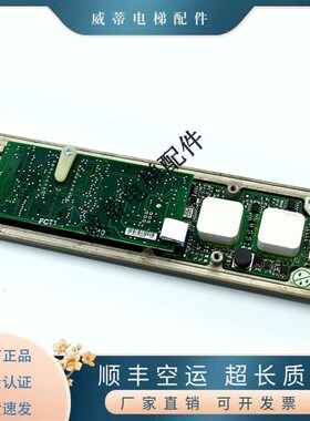 3300 3600 触摸外呼板 591892 591894 591873 591874 591876