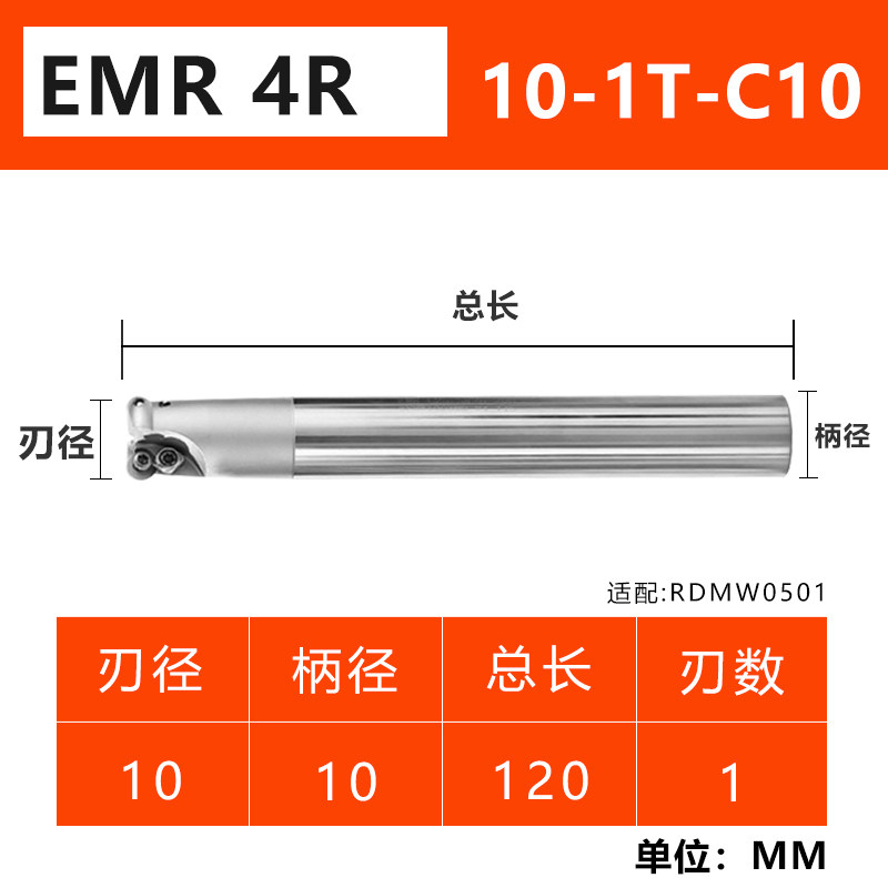 EMR4R圆鼻立铣刀杆4R飞刀杆 加工中心刀杆10~20,个性定制/设计服务/DIY,明信片定制,淘宝优惠券,粉丝福利购,淘宝优惠卷