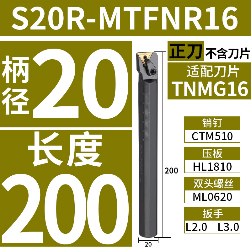 数控内孔车刀刀杆91度25S32T40T-MTFNR16R三角机架镗孔刀车床刀具,个性定制/设计服务/DIY,明信片定制,淘宝优惠券,粉丝福利购,淘宝优惠卷