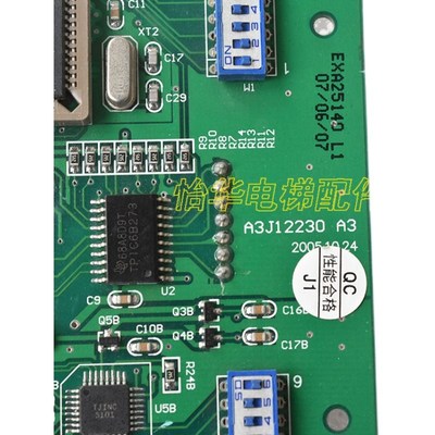 电梯配件/江南快速/外呼点阵显示板A3N30123/A3J12230 A3原装现货