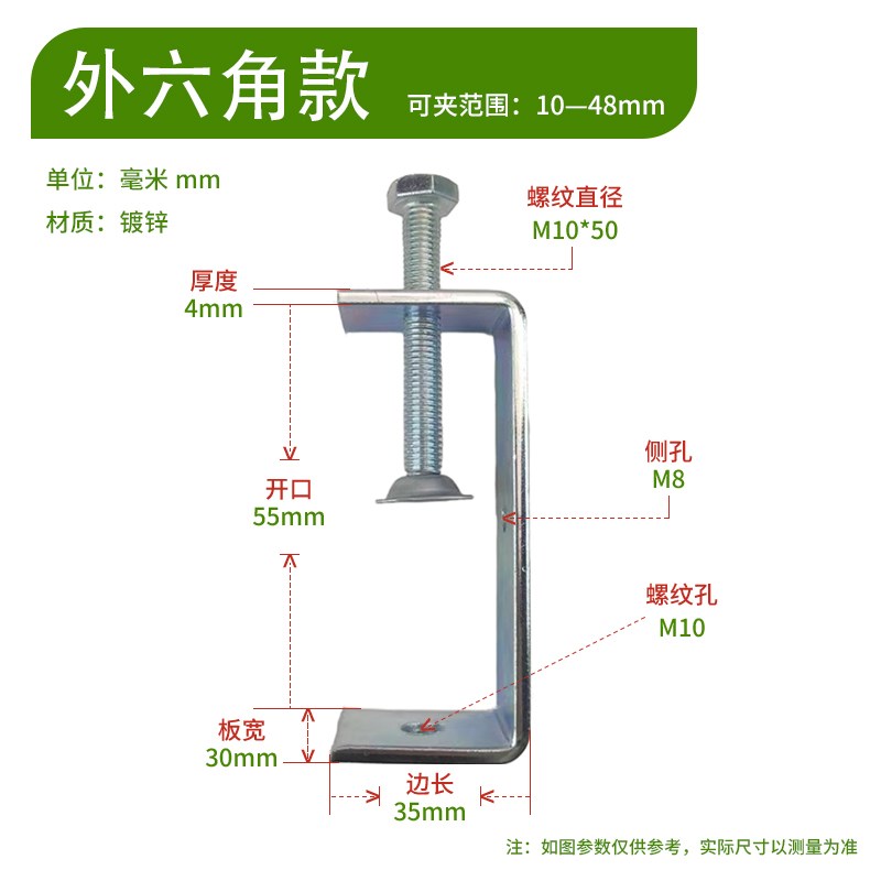 镀锌老虎 304不锈钢老虎夹管卡U型夹C型夹固定夹具手拧吊环夹紧器