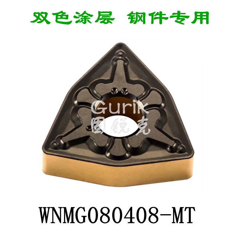 株洲哈德ST数控刀片桃形刀粒钢件WNMG080404 08 12 MT HS8125特惠