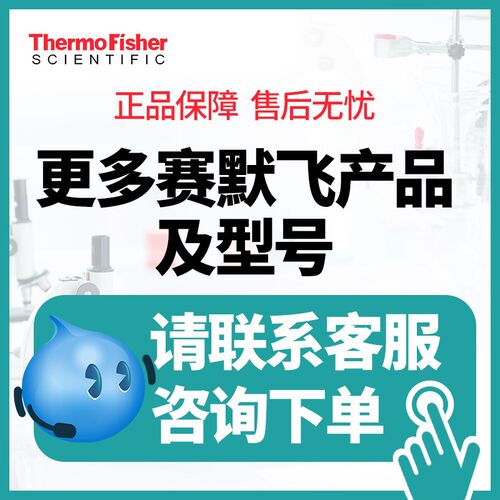 Thermo热电赛默飞S1电动移液枪实验室单道八道9501移液器电动排枪