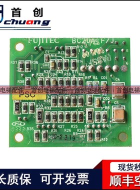富士达电梯配件外呼按钮板BC20A F\J富士达BC20按钮板 原装现货