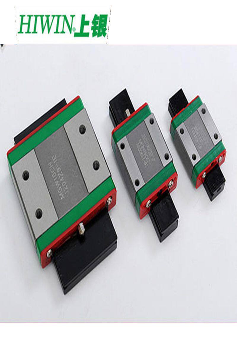 国产精密直线导轨滑块滑轨MGN/MGW/7C/9C/12C/15C/7H/9H/12H/15H