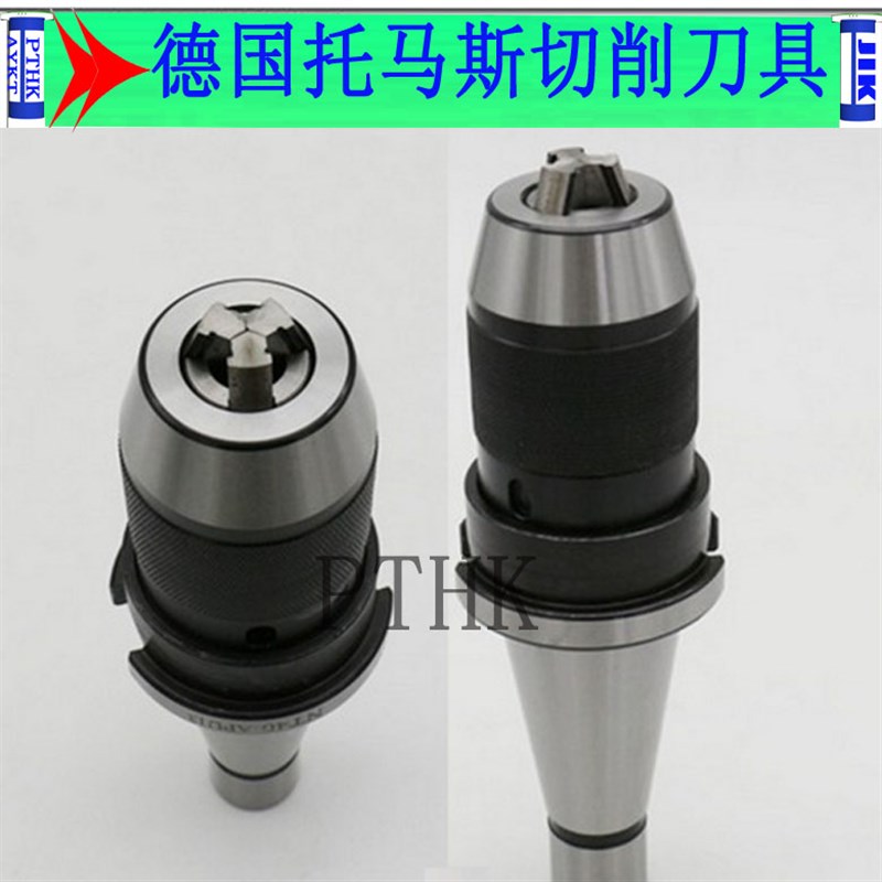 钻夹头刀柄 APU钻夹头 NT30 40 50-APU13 16 08-110 数控铣床刀具