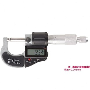 广陆电子数显外径千分尺0 25mm0.001微米千分尺螺旋测微仪器内径