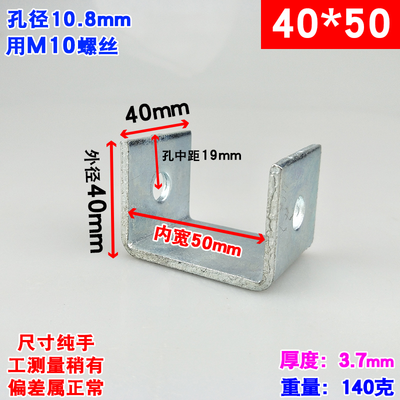 u型支架骑马卡c形加厚带孔连接件角码方形吊杆夹老虎卡夹抱箍管夹