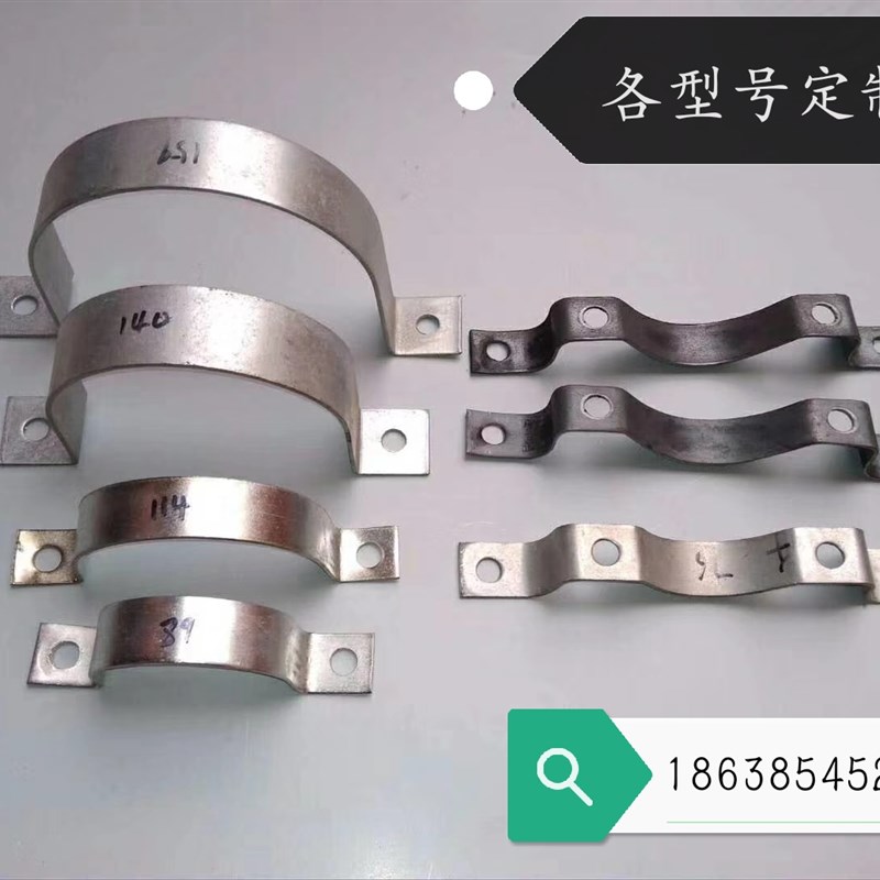 抱箍定做单双扁铁热镀锌不锈钢管夹 电线杆水管固定扁铁抱箍