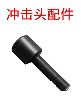 QCJ漆膜冲击器冲击器0500100KG清漆油漆涂层耐冲击重锤测试仪