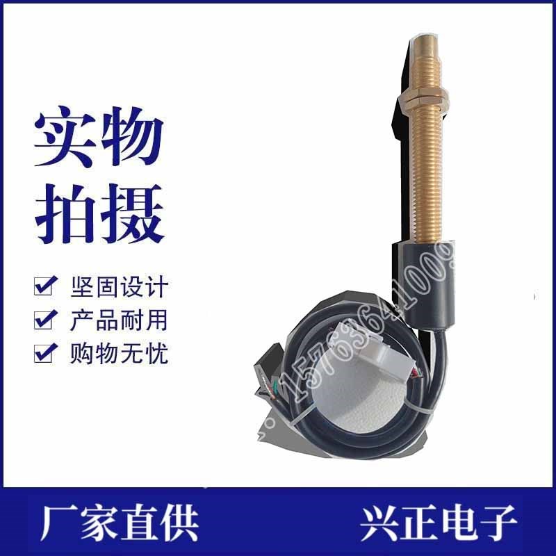 3Nss102k无方向性HcH高温齿轮测速传感器皮带称Lss102k速度传感器