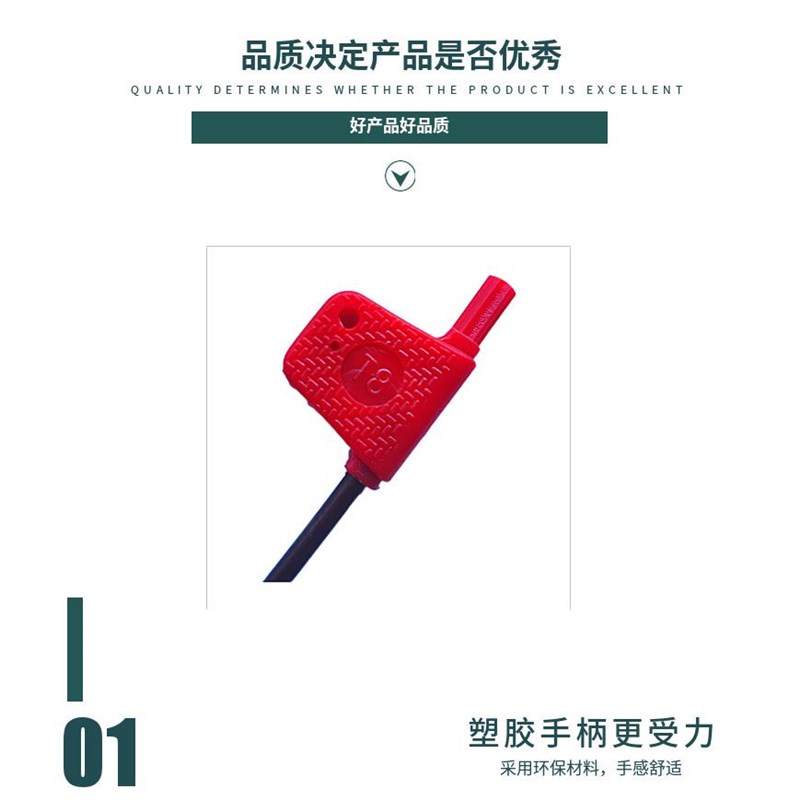 t型梅花扳手数控刀杆螺丝扳手T6/T7/T8/T9/T15/T20内六角螺丝刀