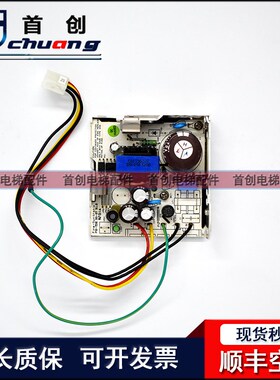 蒂森电梯配件/蒂森电梯CPIK变频器电源盒/TDE30-27(V1) /韩国进口