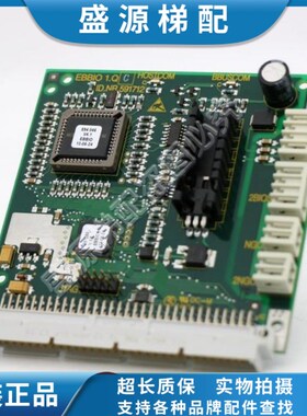 5400电梯外呼通讯板ID591712原装全新低价电梯配件原厂现货秒